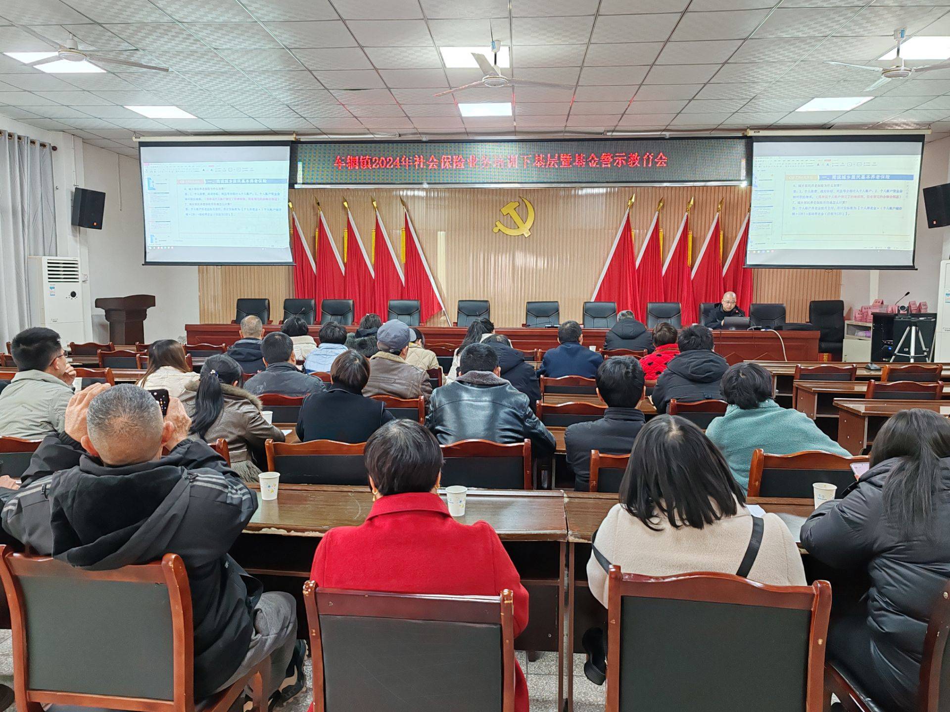 合江县人社局社保政策进基层业务培训促扩面