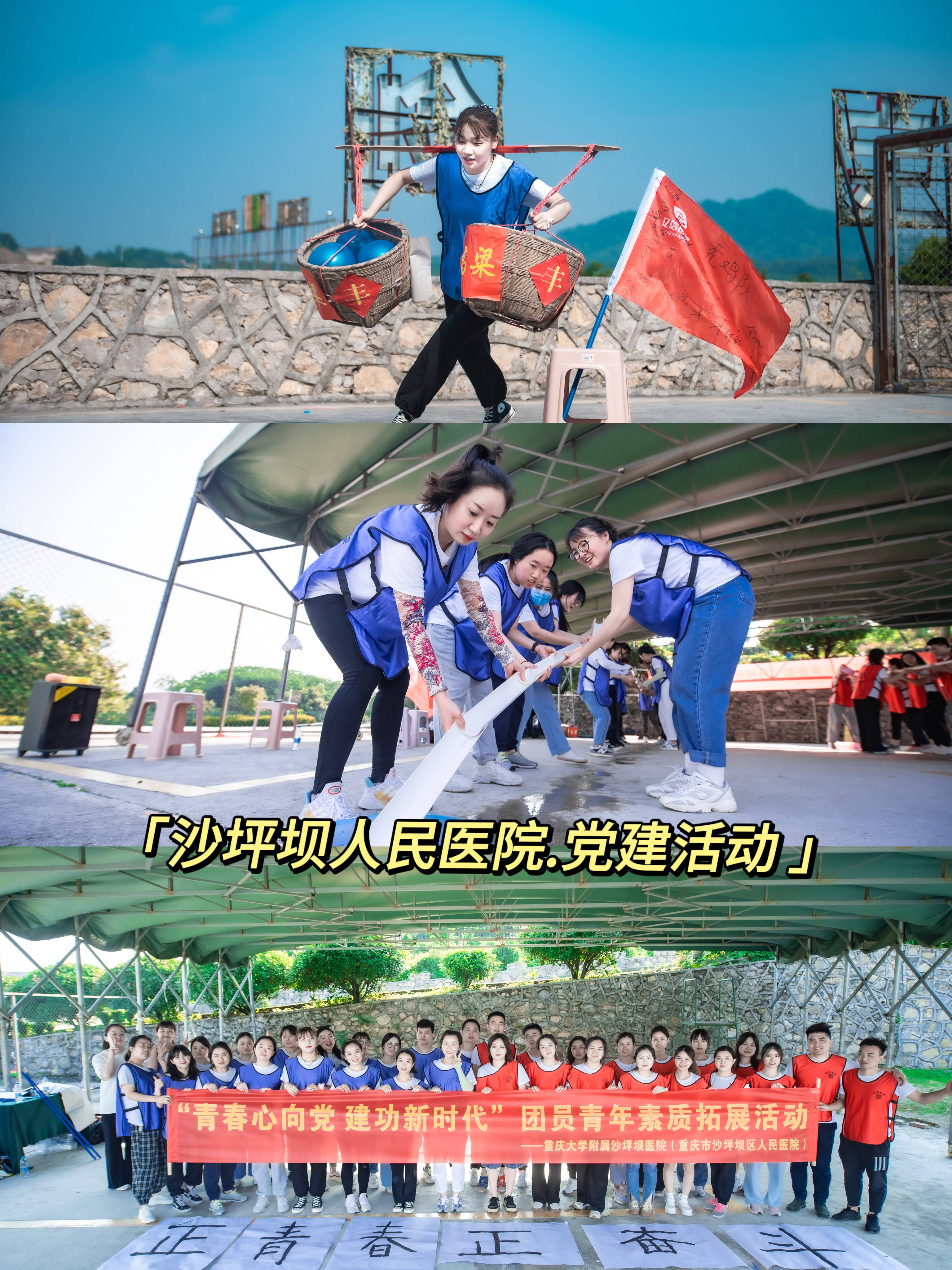 重庆春季团建活动踏青采风野炊赏花等