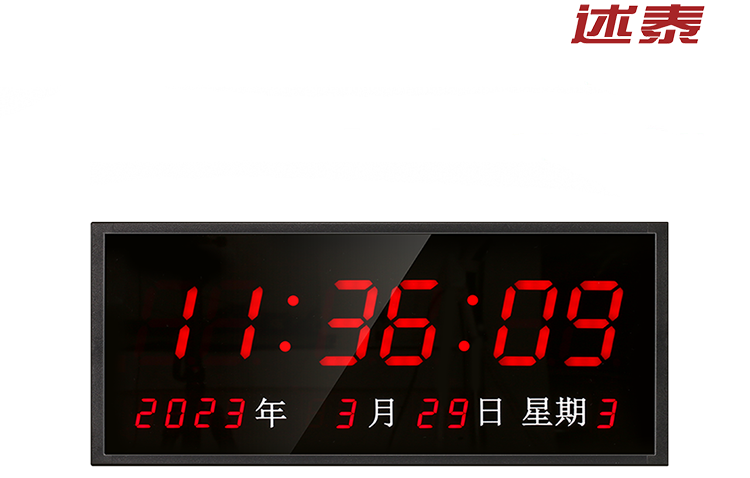 gps同步时钟和卫星同步时钟是干什么的?述泰卫星时间同步电子万年历钟