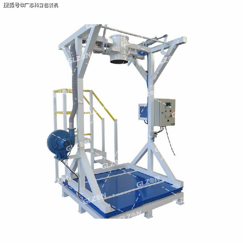 100kg自动输送包装机自流平水泥包装机