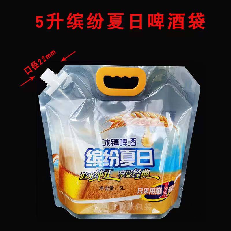 啤酒包装袋啤酒自立袋啤酒自立吸嘴袋选择什么材质进行包装