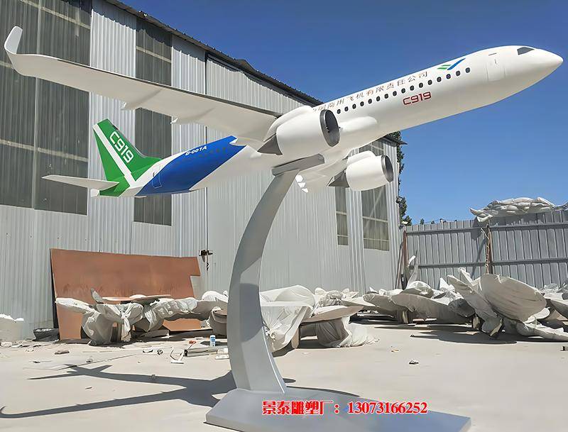 航空飞行的梦想与荣耀不锈钢飞机模型标志雕塑