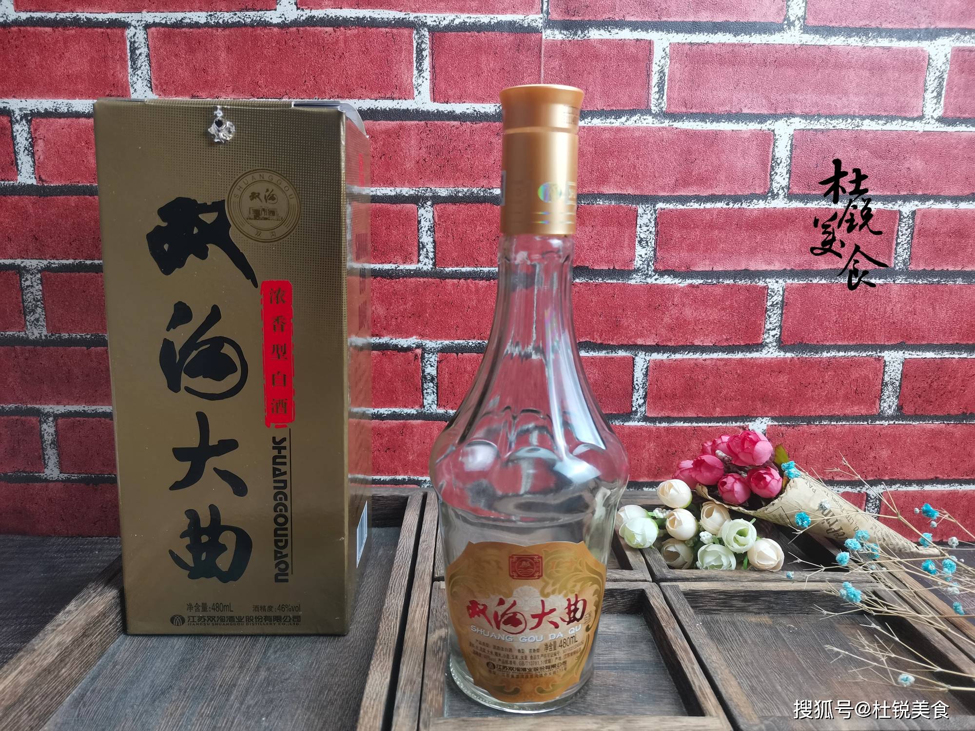 原创我国17大名酒贵州江苏河南各2种湘鄂皖晋陕各1种四川真豪横