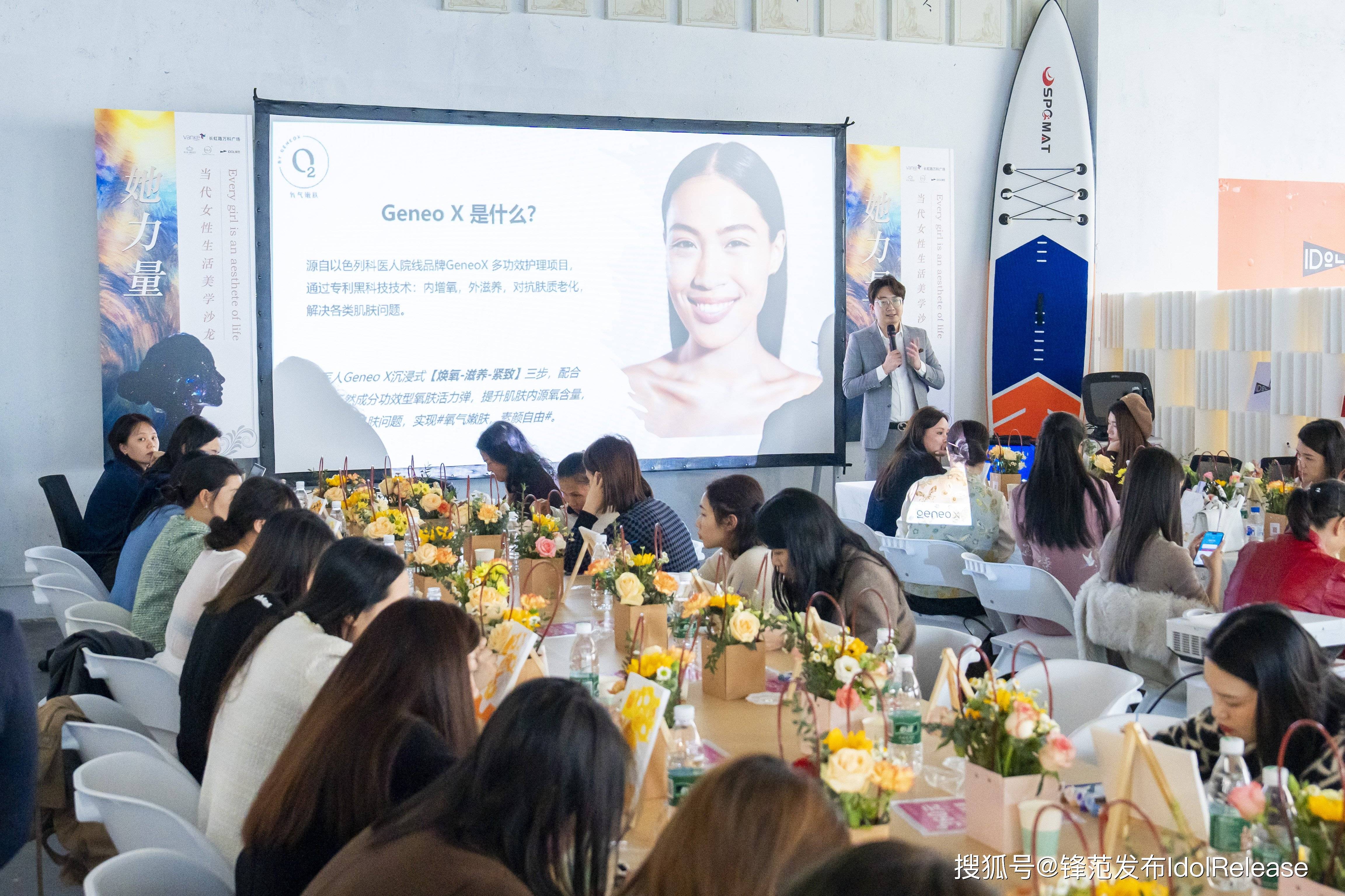 2024idol当代女性生活美学沙龙于3月8日在南宁举行_活动_女神_力量