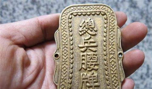 拿"腰牌"来鉴宝,声称能调动一支队伍,专家:上交吧_易秉诚_令牌_兵符