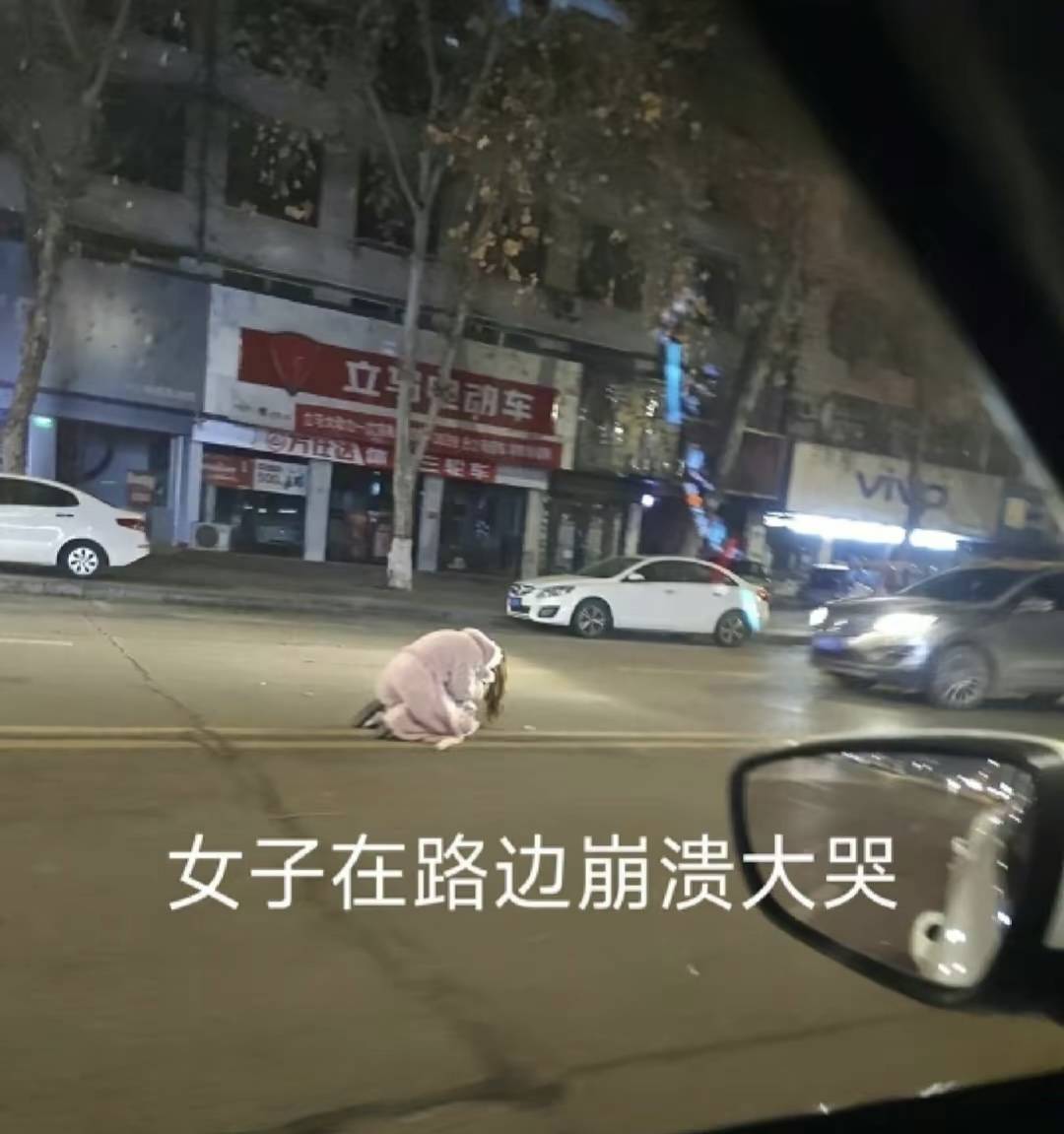 女子奔现被甩，崩溃大哭，路人看到模样后忍不住了：好笑又心疼