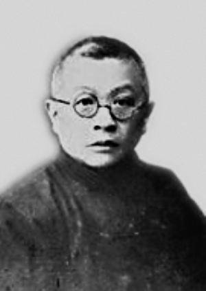 原创他曾任黄埔军校秘书长是提倡计划生育第一人娶二妻育有六孩子