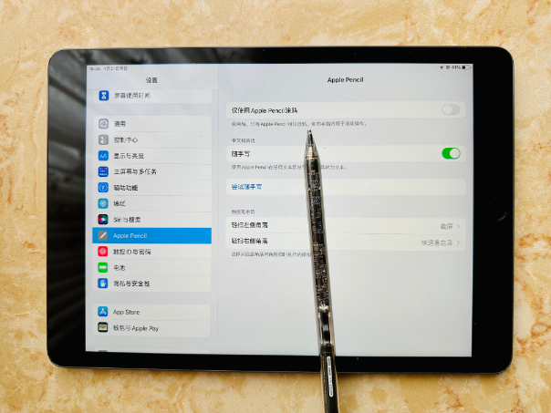 半透明光感美学设计ipad电容笔平替西圣pencil2磁吸充电版
