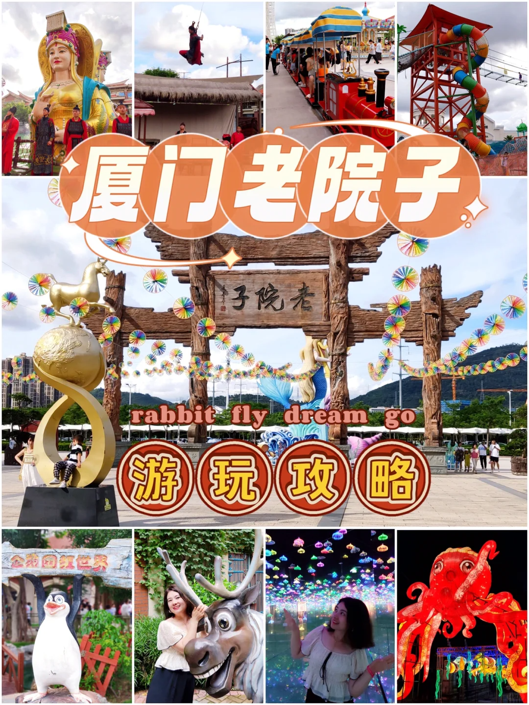 老院子旅游景区门票图片