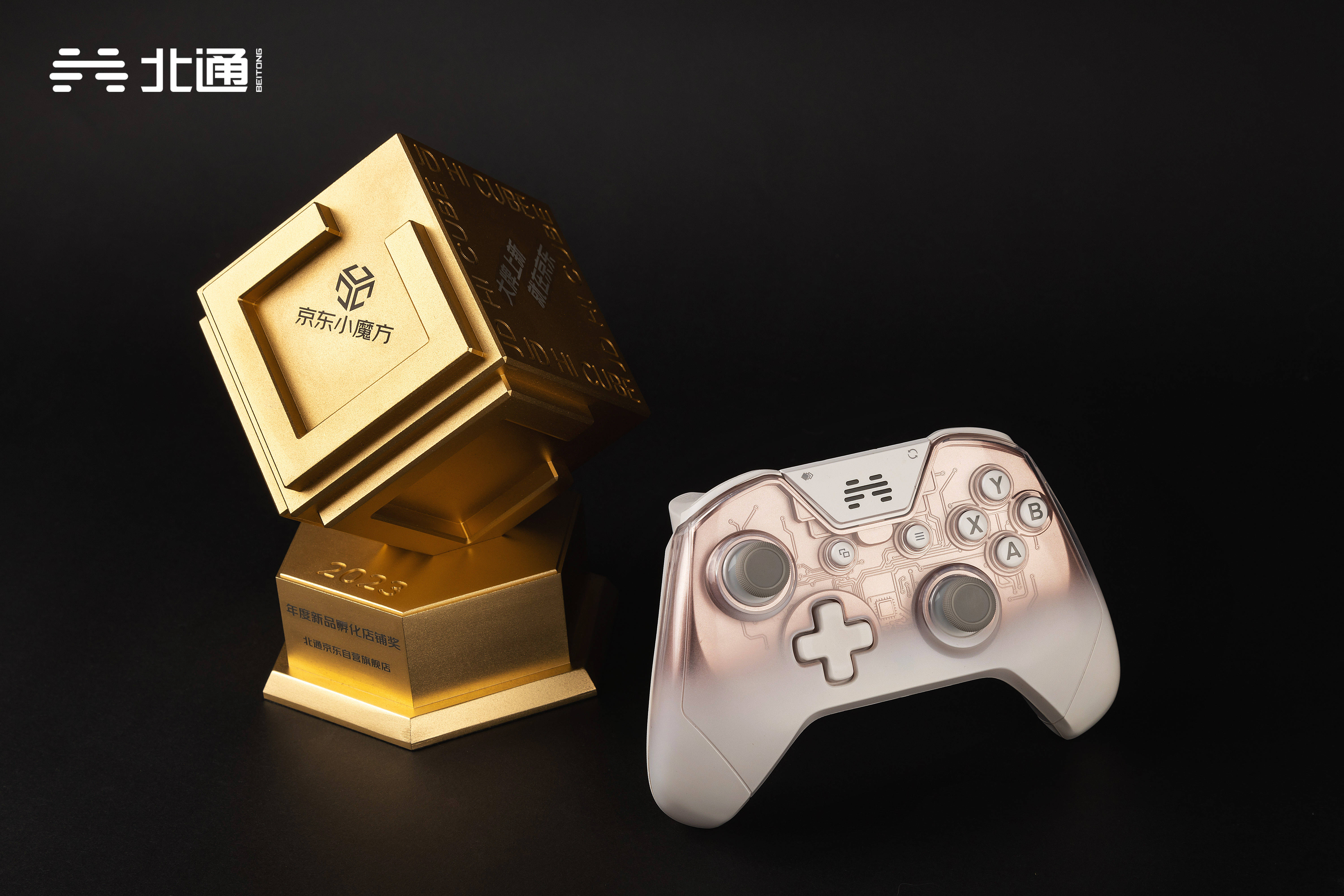 北通入选京东小魔方年度新品盛典 一举斩获2023年度新品孵化店铺奖