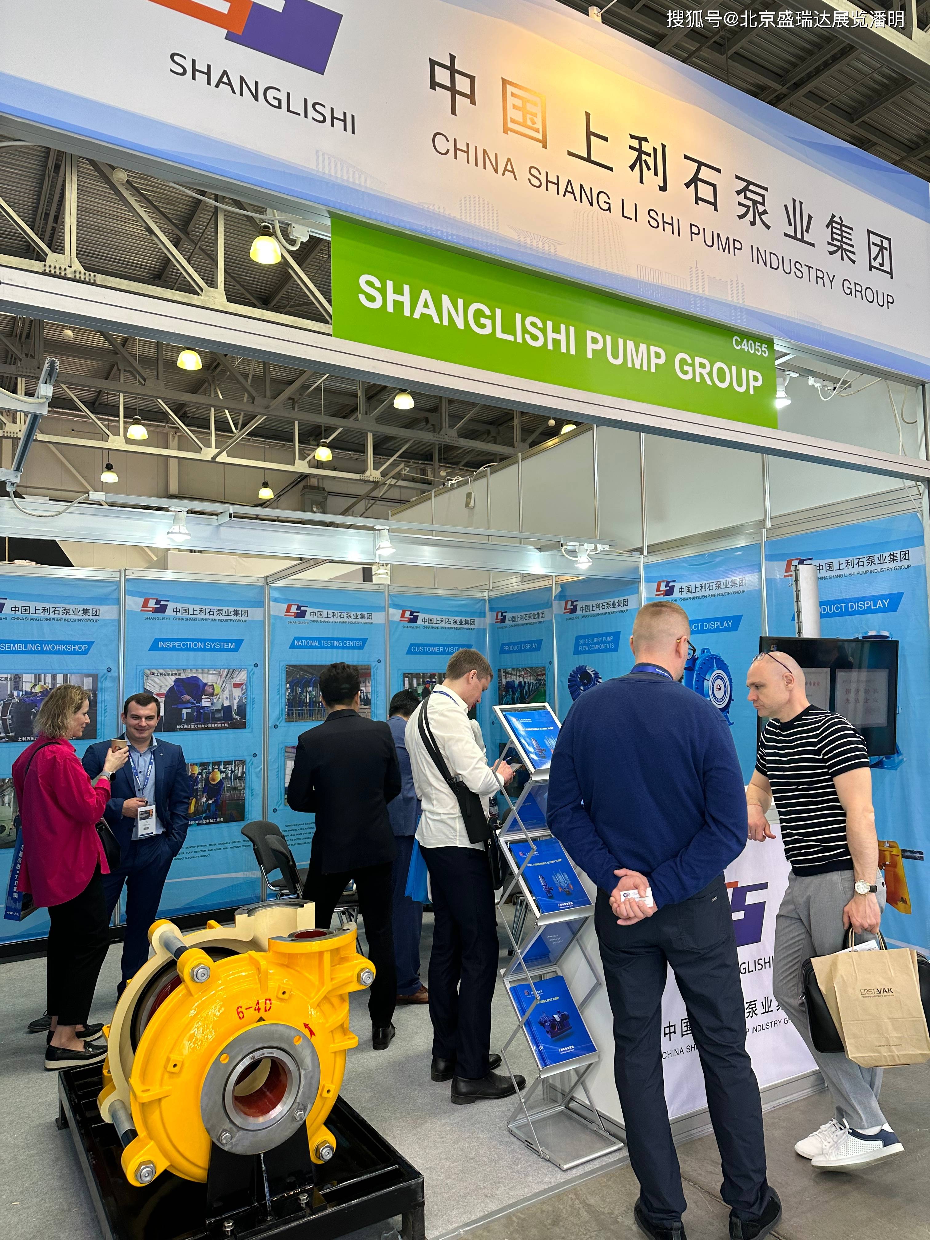 2024年4月28th俄罗斯国际矿业展 miningworld russia_展览中心_展会