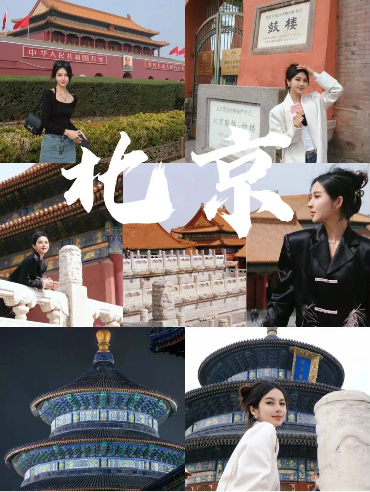 人均1200,什么都包含:第一天:中央美术学院—望京soho—凯德mallps:第