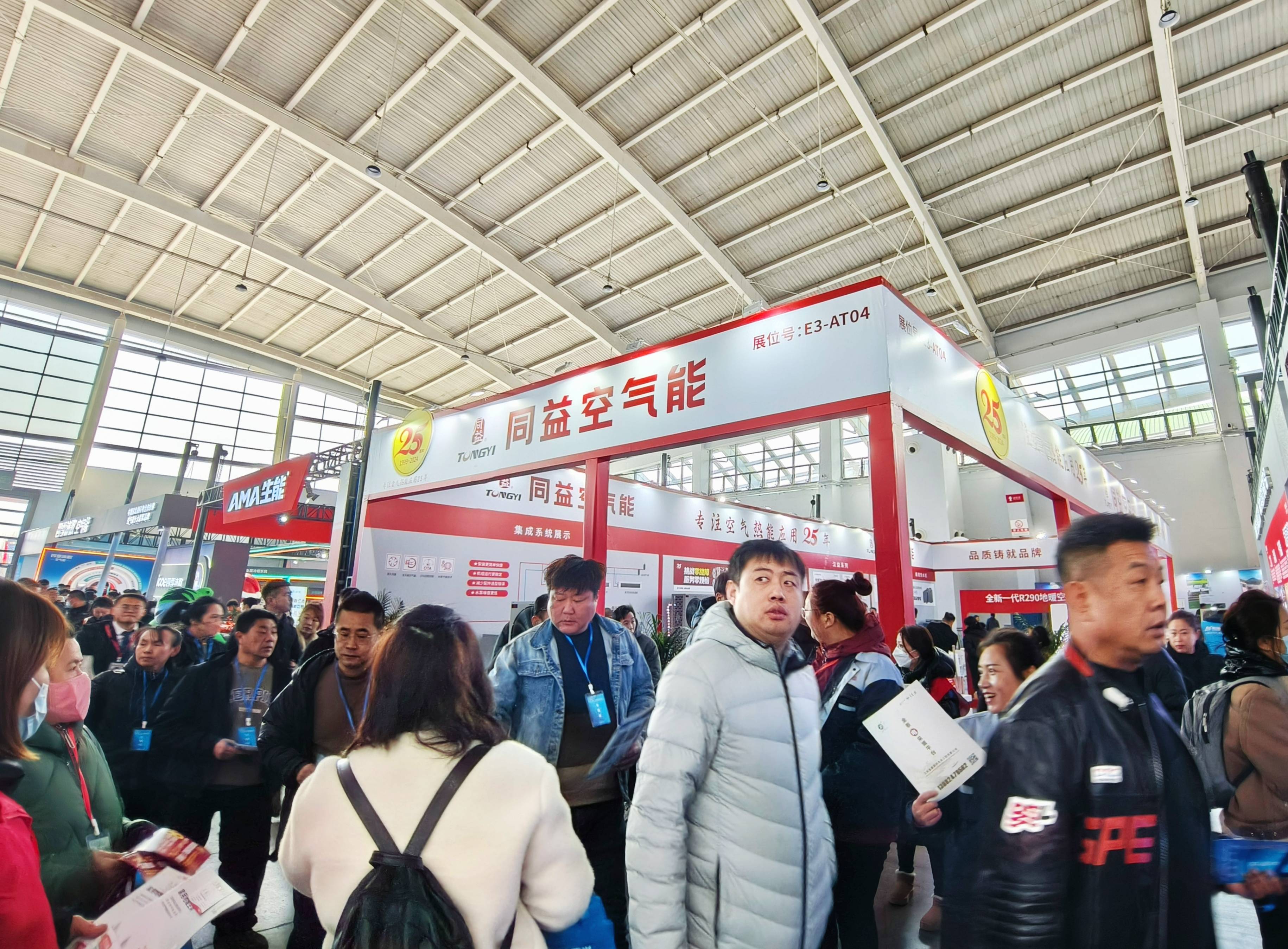 现场火爆精彩不断同益空气能带你沉浸式直击展会现场