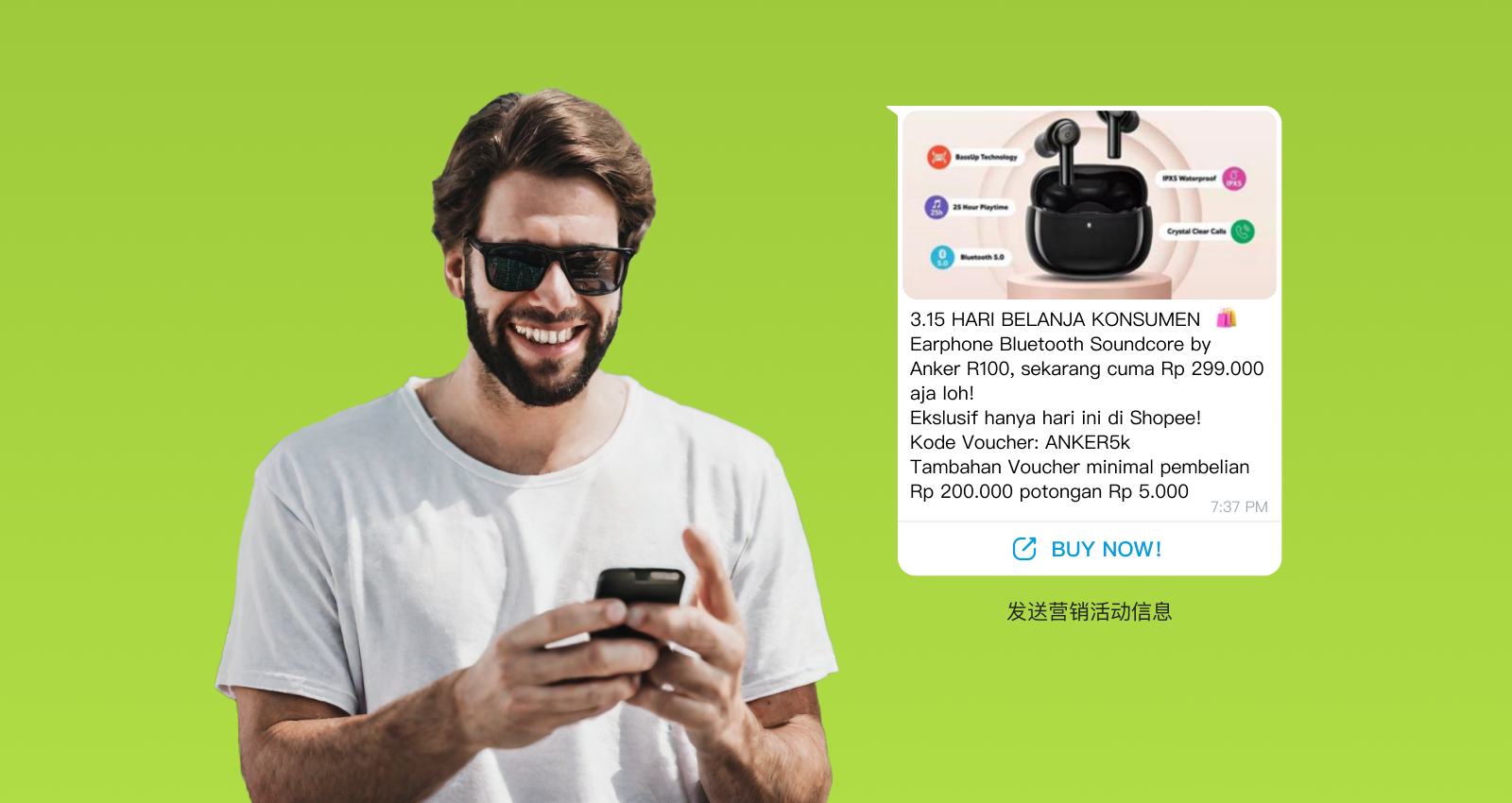 全场景应用利用whatsapp商业会话推动全球业务增长