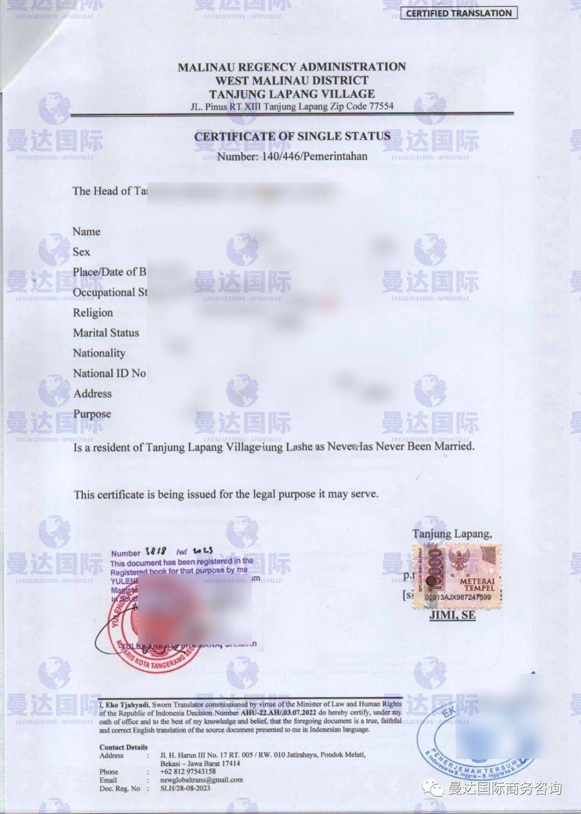 印尼身份证扫描件2申请人护照首页扫描件1