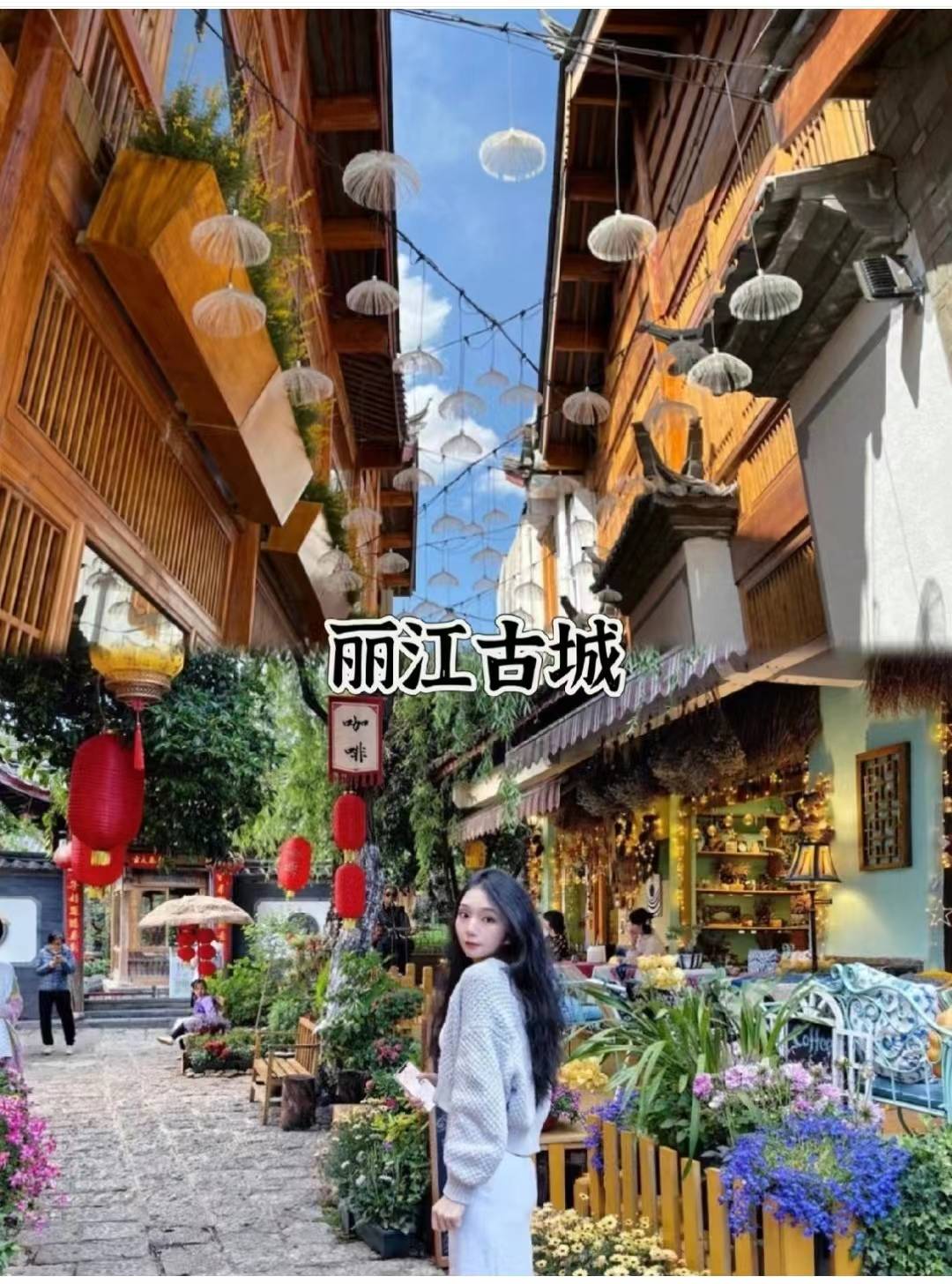 去丽江跟团7日游人均费用才1400左右,费用包含:1,景点:玩的景点门票都