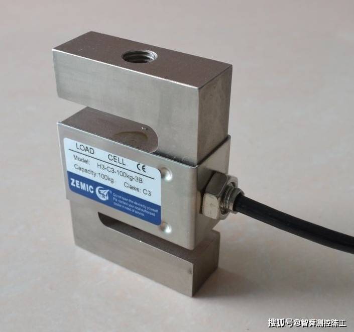 zemic中航电测s型称重传感器h3gc310t6b25t5t75t吊钩秤传感器