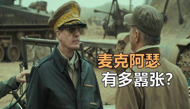 最火评论家麦克阿瑟入驻抖音粉丝突破100万一跃成为顶级网红