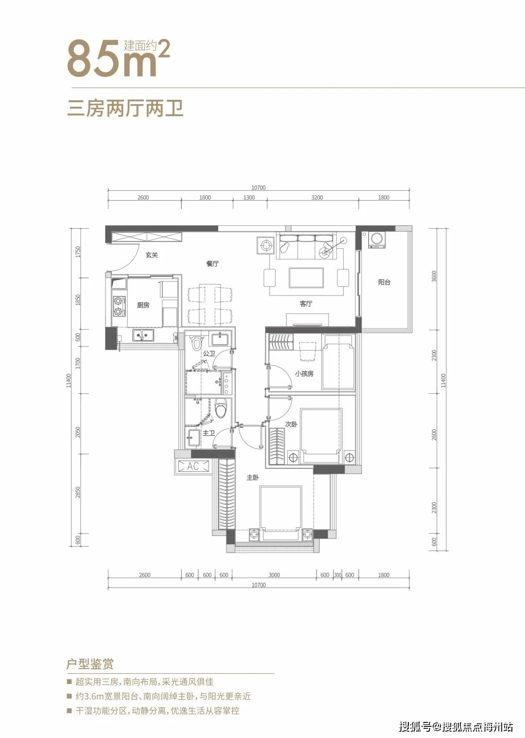 鸿荣源熙园山院售楼处网站已认证欢迎您丨鸿荣源熙园山院户型图详情