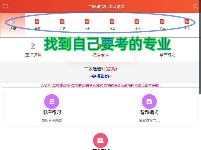 建造师为什么要和安全员b证一起考？