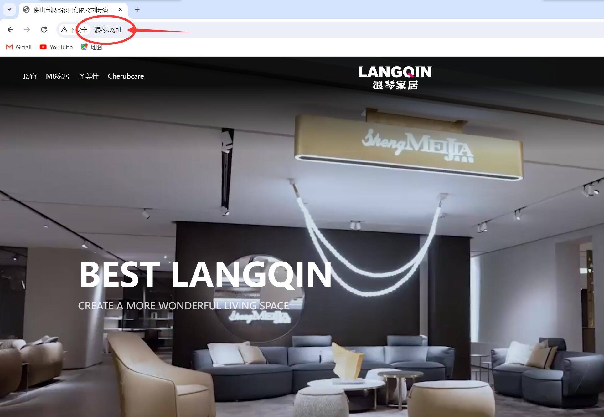 河南微创网络科技有限公司国内企业抢注国际知名品牌浪琴网址