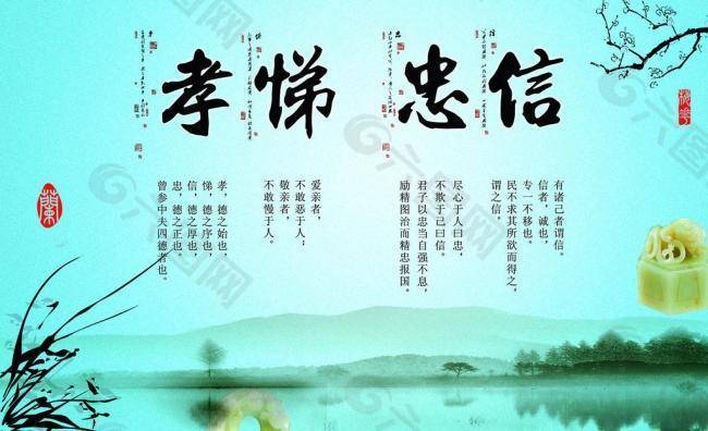 贤德之臣是国家最重要的宝器