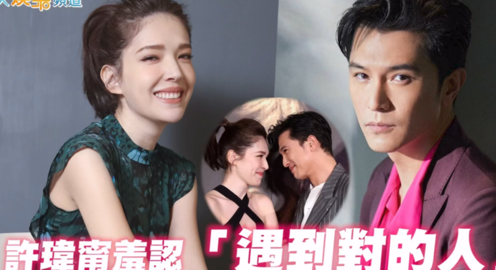 原创唐嫣不要的邱泽在许玮甯手里闪闪发光两人进入备孕状态