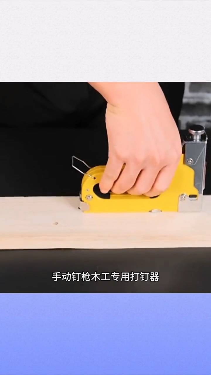 奥朗克五金机电钉枪手动射钉枪五金工具
