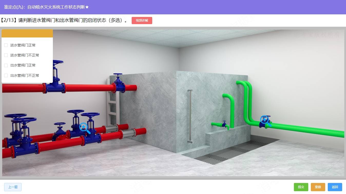 重要通知|消防设施操作员报考条件调整了，你符合了吗？