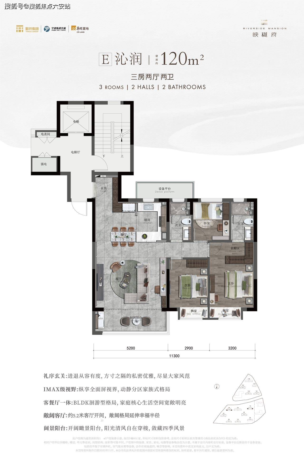 宁波华润映樾府最新房价鄞州华润映樾府户型图华润映樾府售楼处楼盘