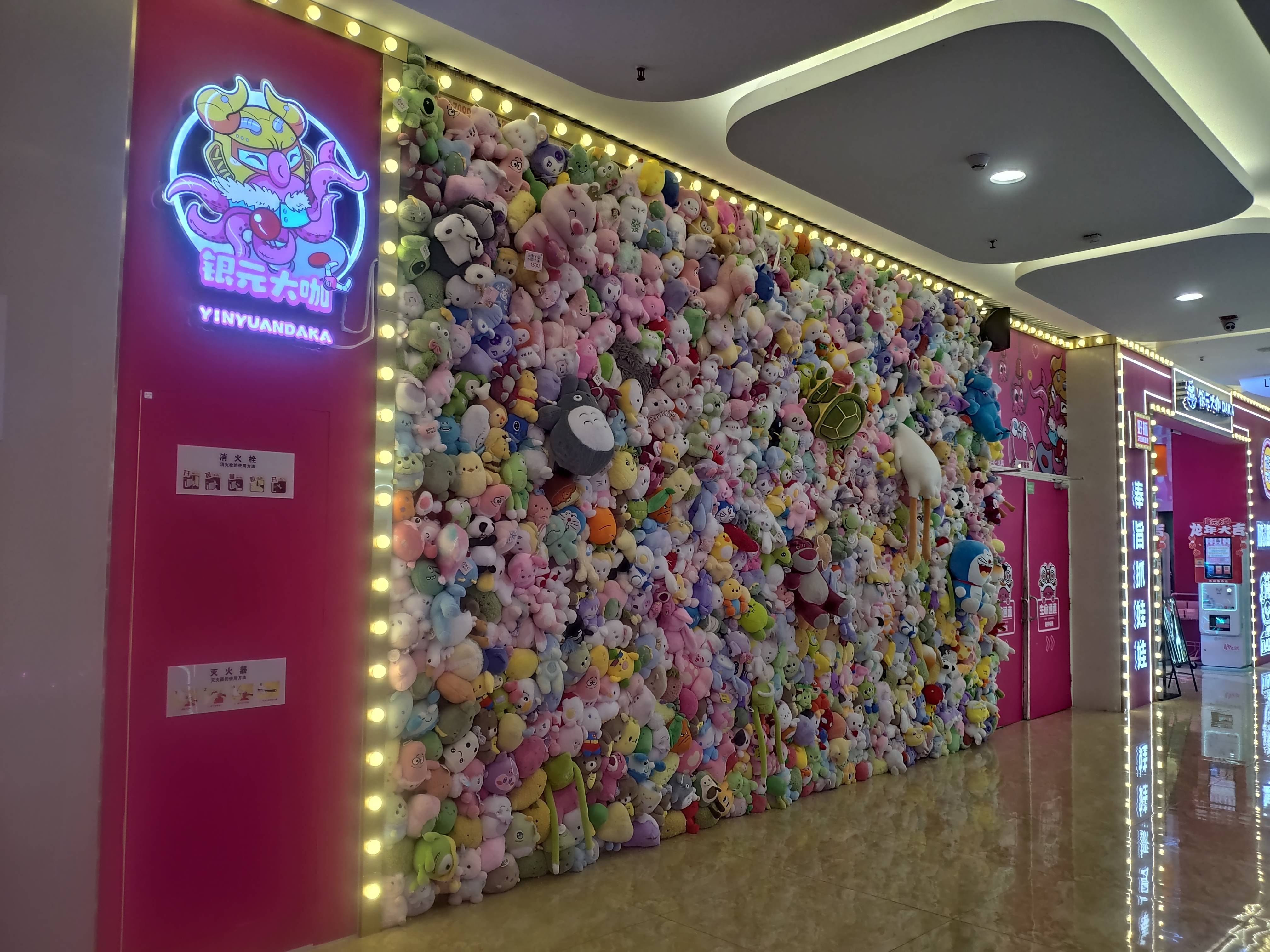 重庆一商场现巨型毛绒娃娃墙密密麻麻呆萌可爱