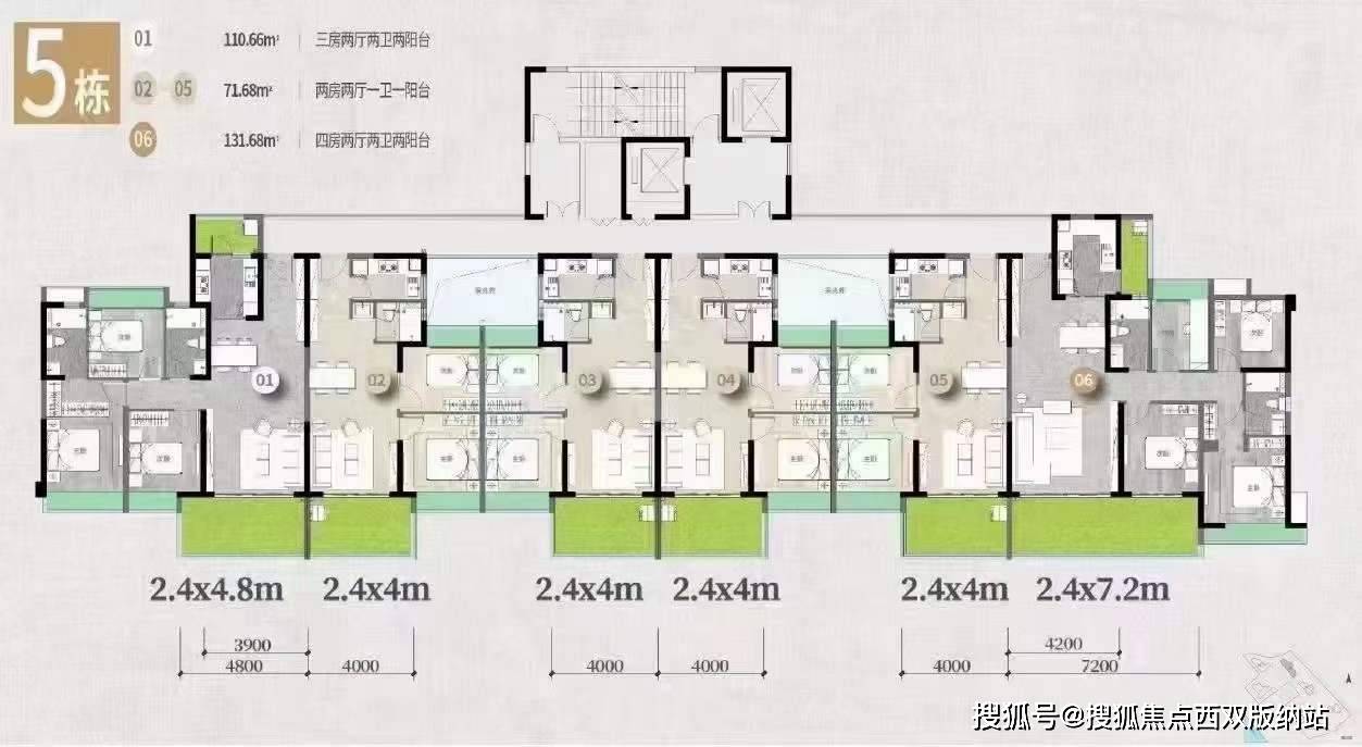 岸芷汀兰新开5号楼910层单价7888元㎡起