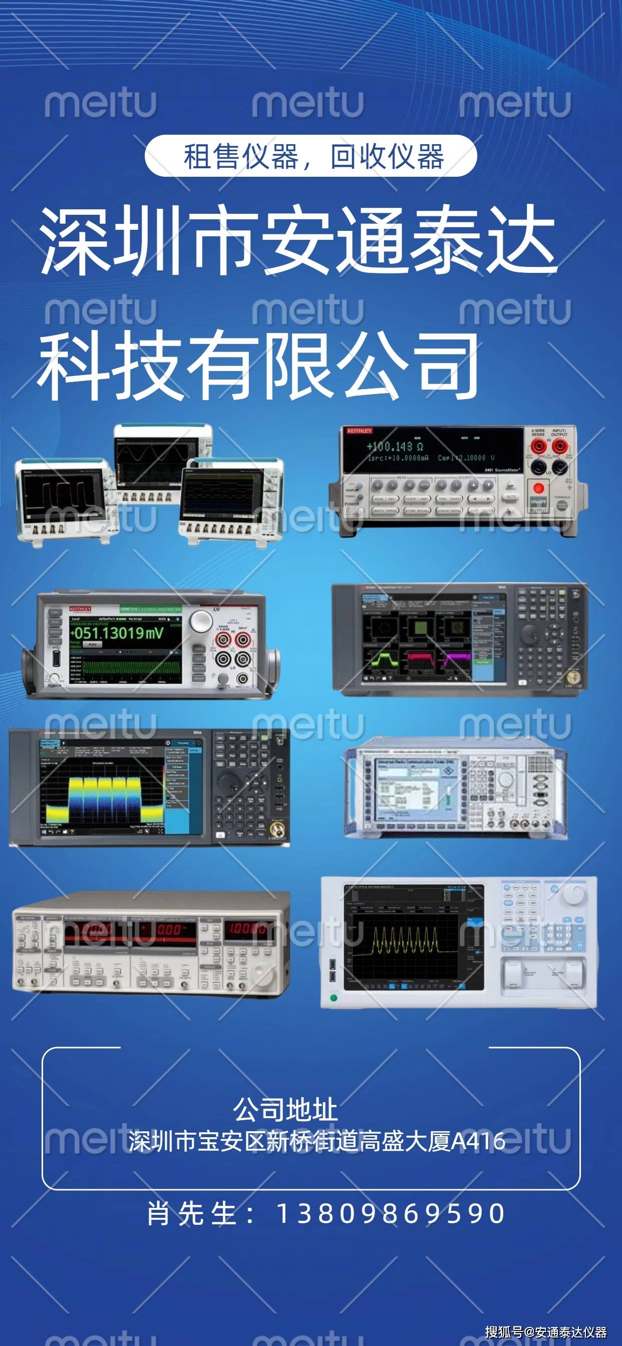 租售回收fluke福禄克dsx5000线缆认证测试仪