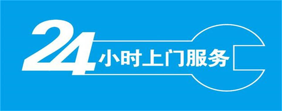 北海上海迪堡保险柜售后地址网点