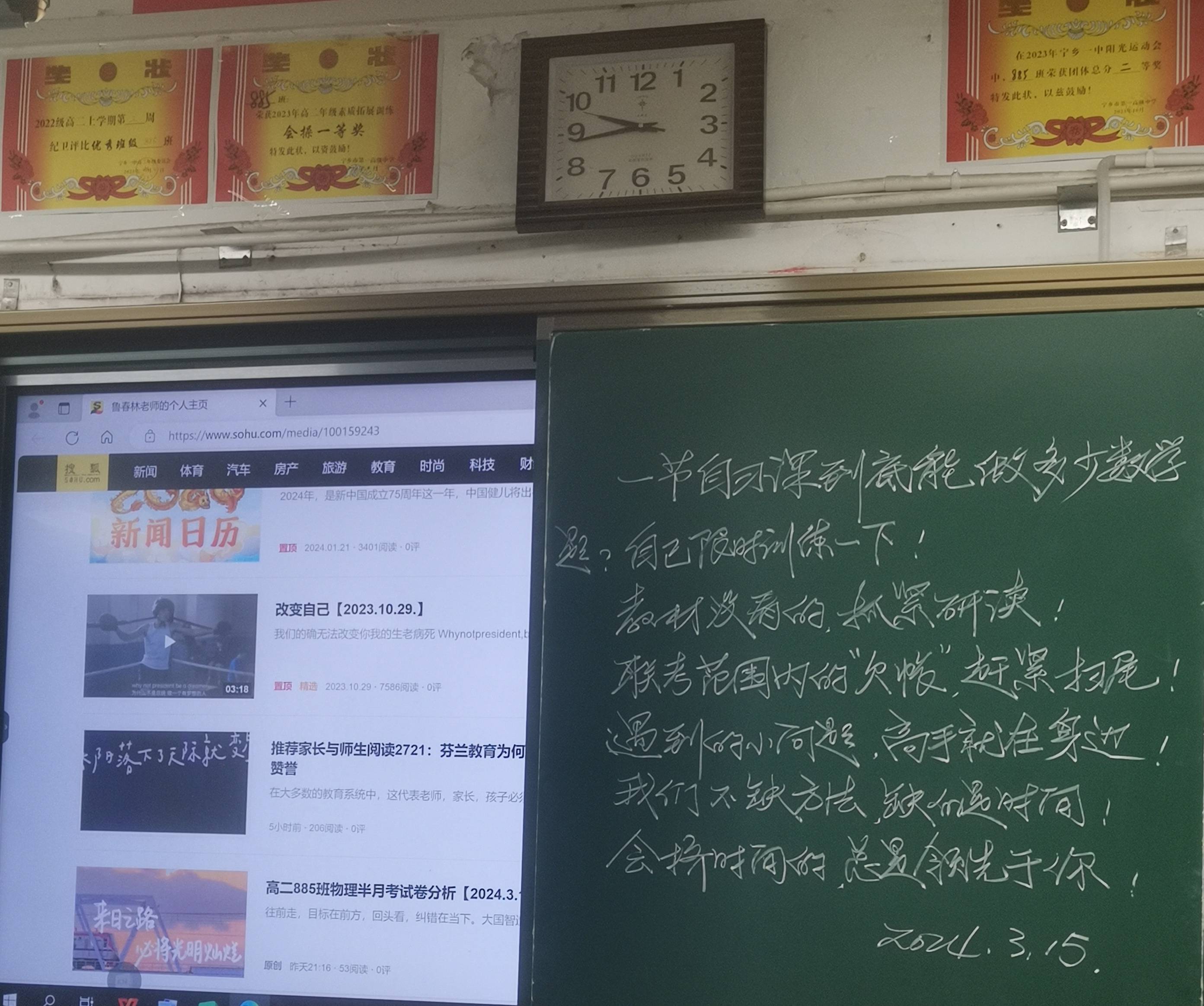 15】_违纪_同学_部分