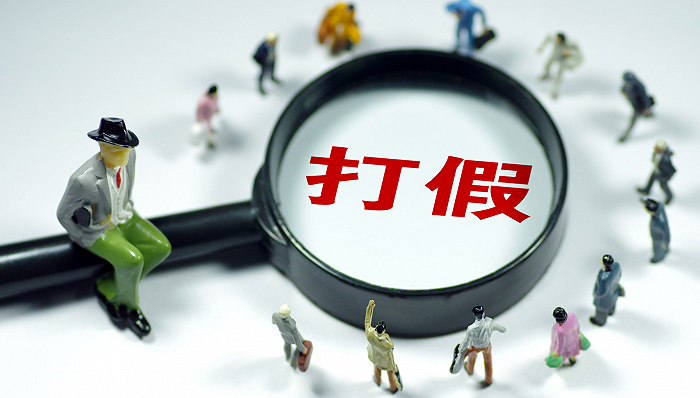 作业_假证_网站