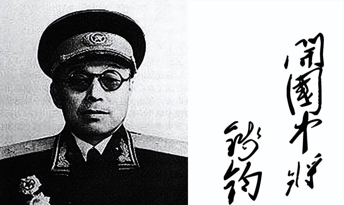 司令员:董慕仲(叛变后被击毙),政委:张刚,副司令员:钱钧(中将), 政治