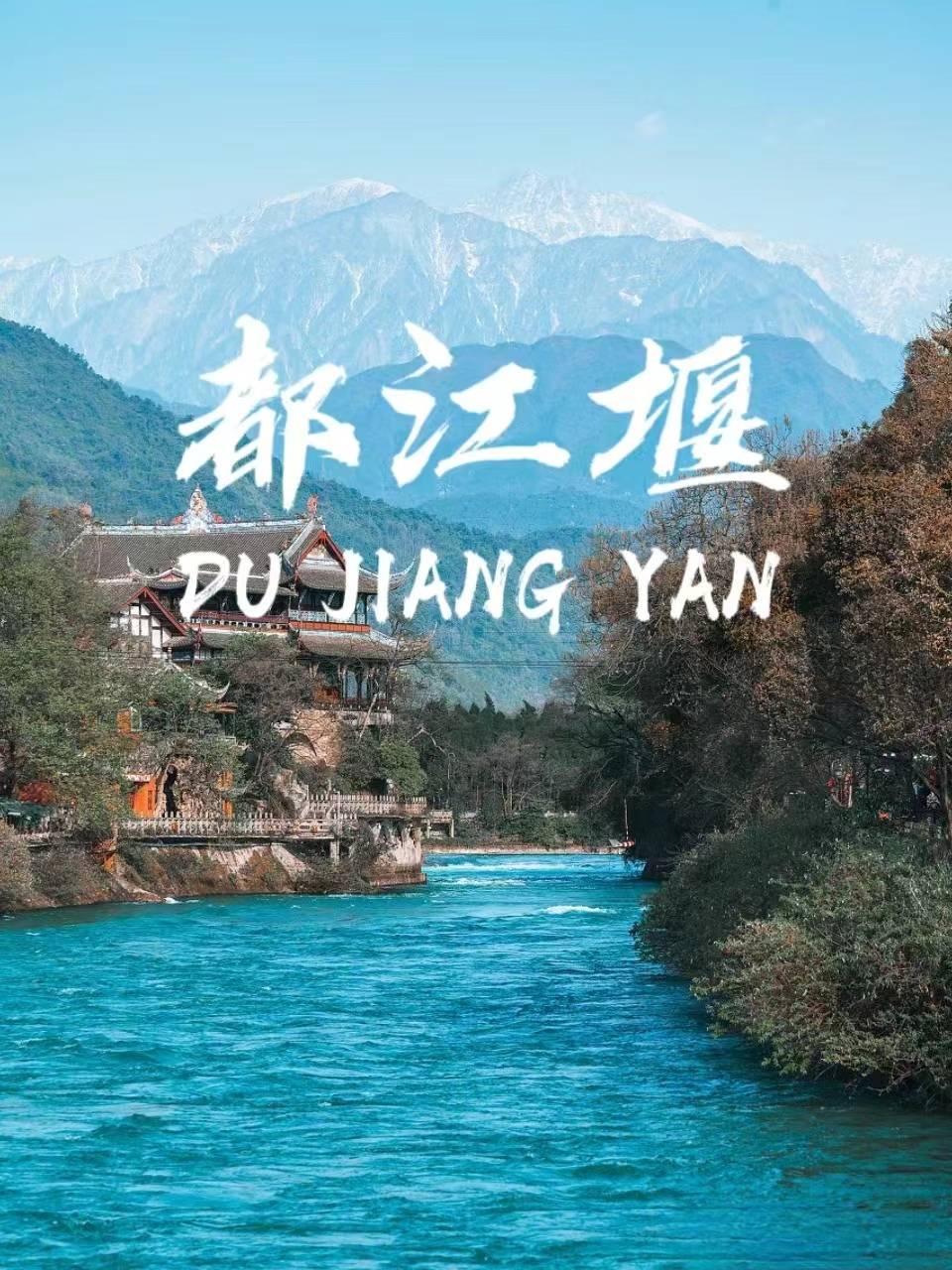 四川旅游四日游路线安排,四川四天三晚超全旅游攻略,详细介绍_黄龙_景