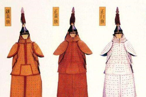 上三旗下五旗,旗主—领主,"打入辛者库"是何处罚_包衣_满洲_镶黄旗