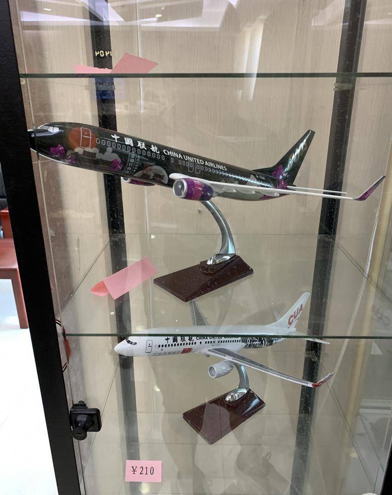 原创百岁高龄中国历史上第一座机场赶在关闭前最后体验一次