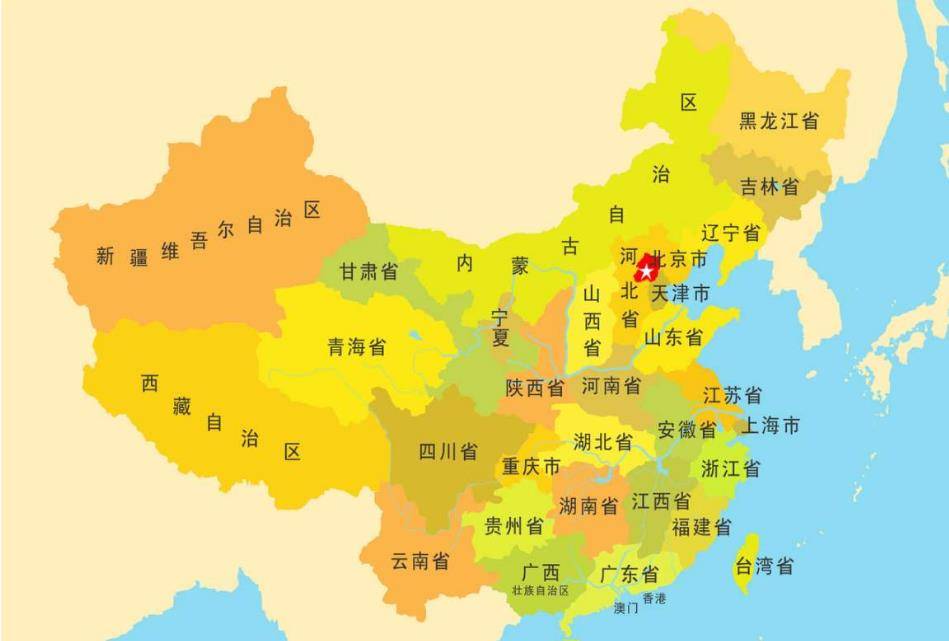 省份_军区_人口