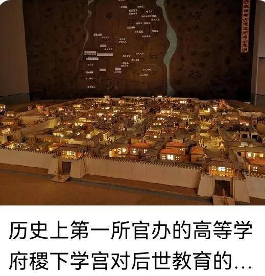 "投鼎烹刑"-齐威王吏治的奇特手段_王宫_丞相_齐国