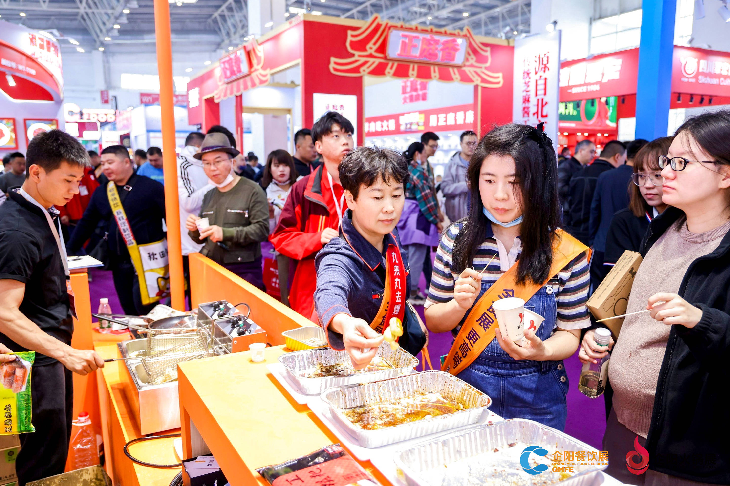 2024北京餐饮展 4月13-15日,北京·中国国际展览中心顺义馆,强势来袭!