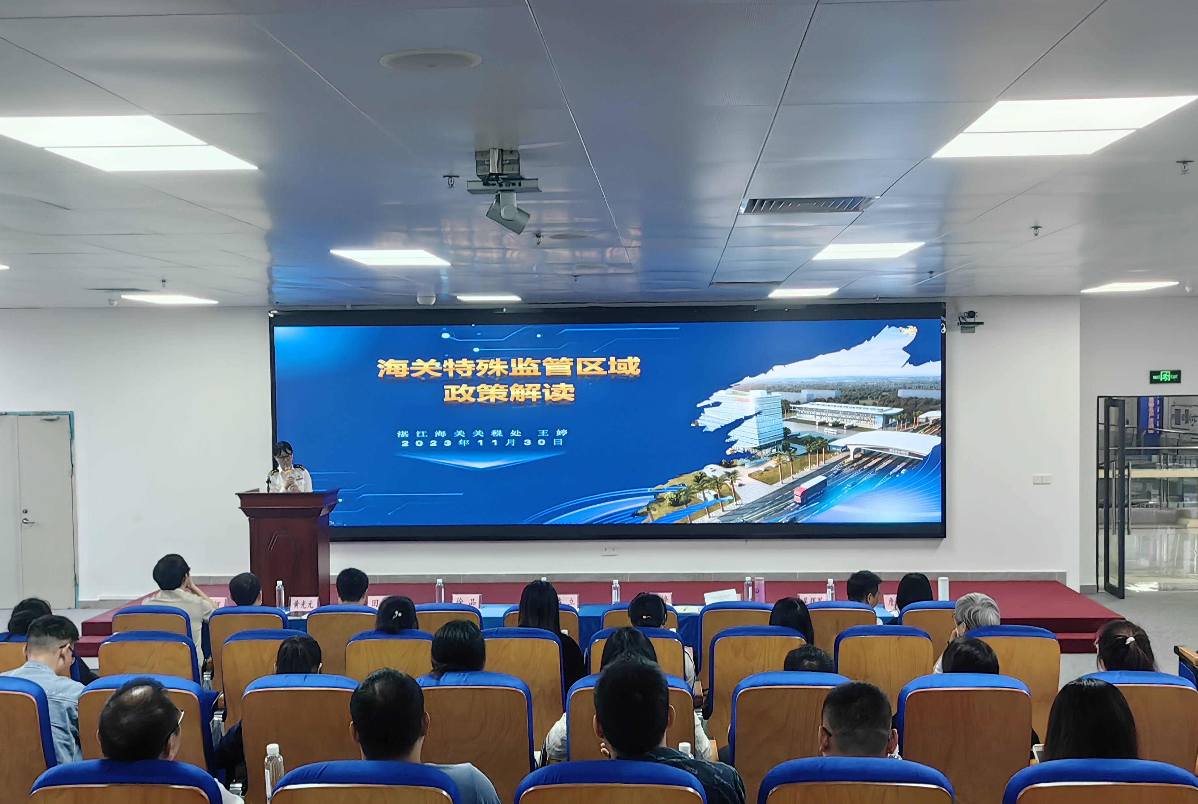湛江海关关税处税收征管一科荣获2023年广东省"巾帼文明岗"称号_发展