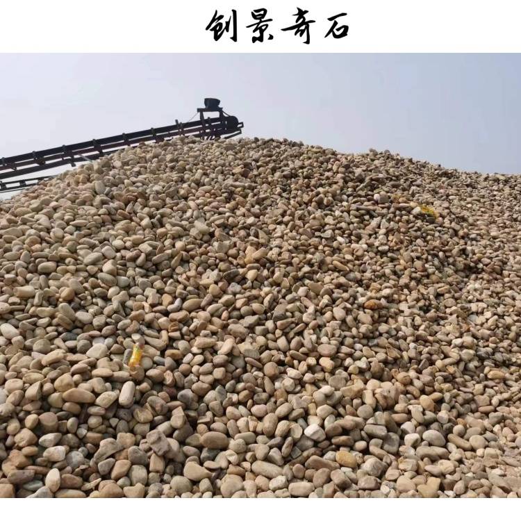 云浮鹅卵石批发园林建筑石鹅卵石广东花园小径鹅卵石设计