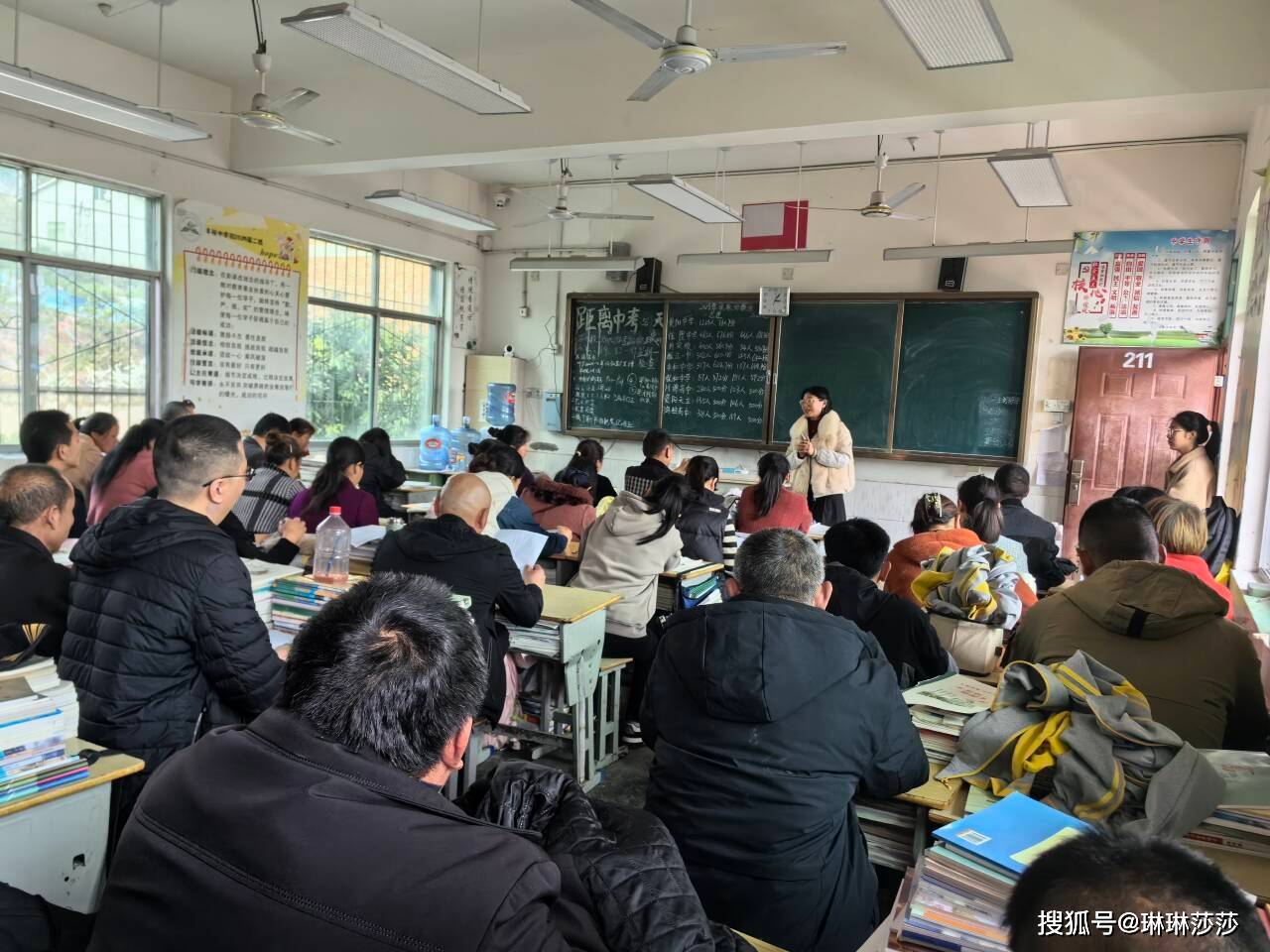 加强家校交流共筑孩子未来丰裕高级中学毕业班家长会