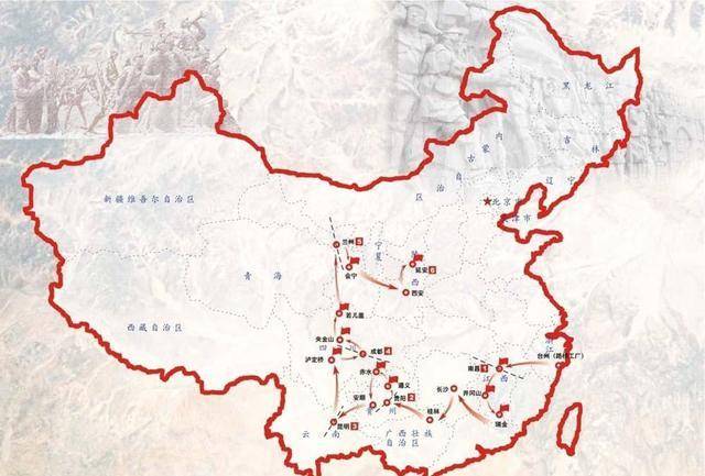 长征_陕甘_中央