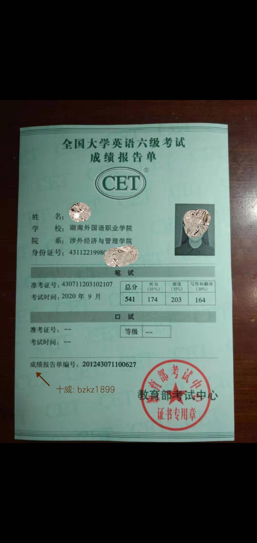 探索软考:初,中,高级计算机技术与软件考试是什么?_专业_二级_等级