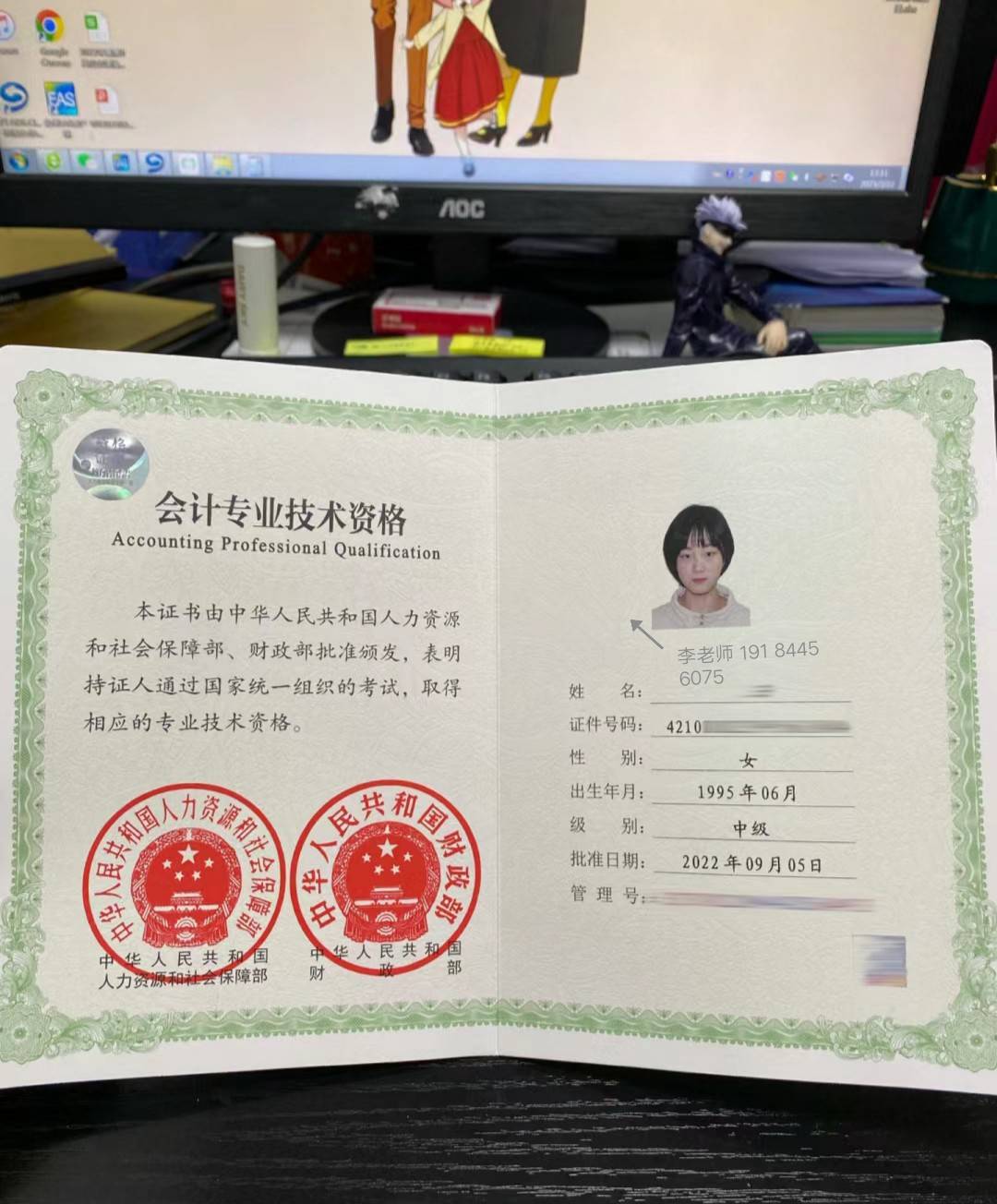 探索软考初中高级计算机技术与软件考试是什么