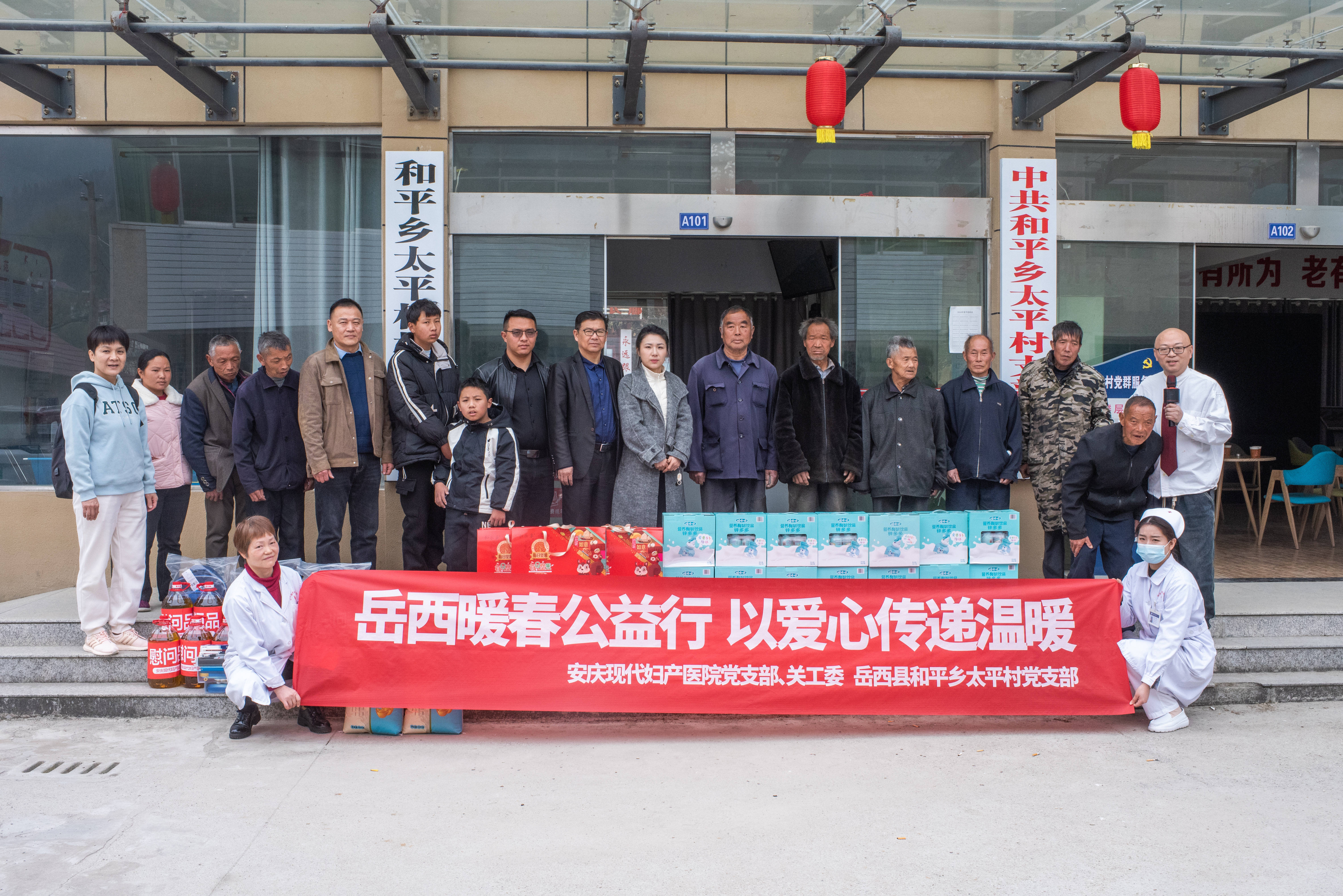 侨声公益协会让爱走进大山深处温暖送给孤寡老人和孤儿